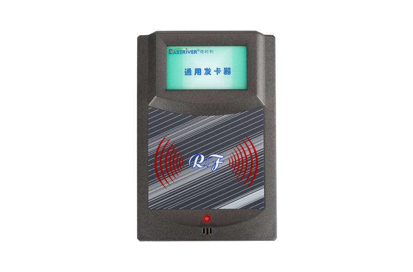 射頻卡IC讀寫(xiě)器90系列.png