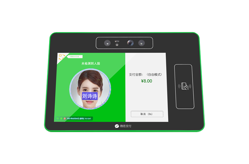 AI微信人臉識別消費機(jī)F9系列